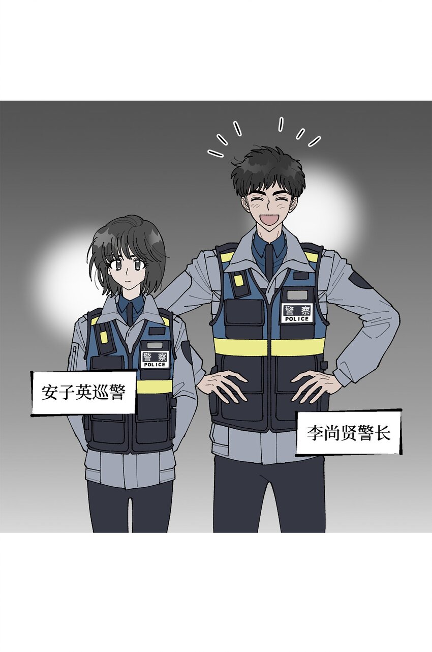 《偶然的田园日记》08 为什么不理我？ 第19页