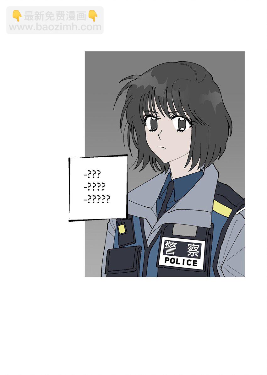 《偶然的田园日记》08 为什么不理我？ 第21页