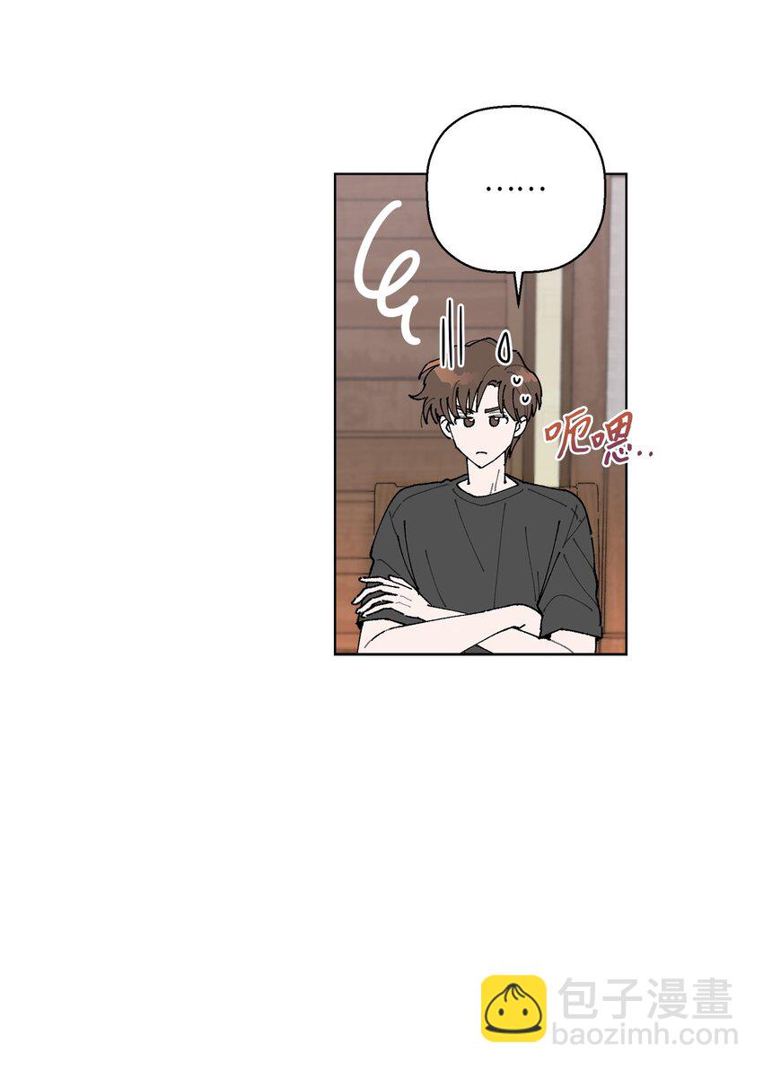 《偶然的田园日记》08 为什么不理我？ 第23页