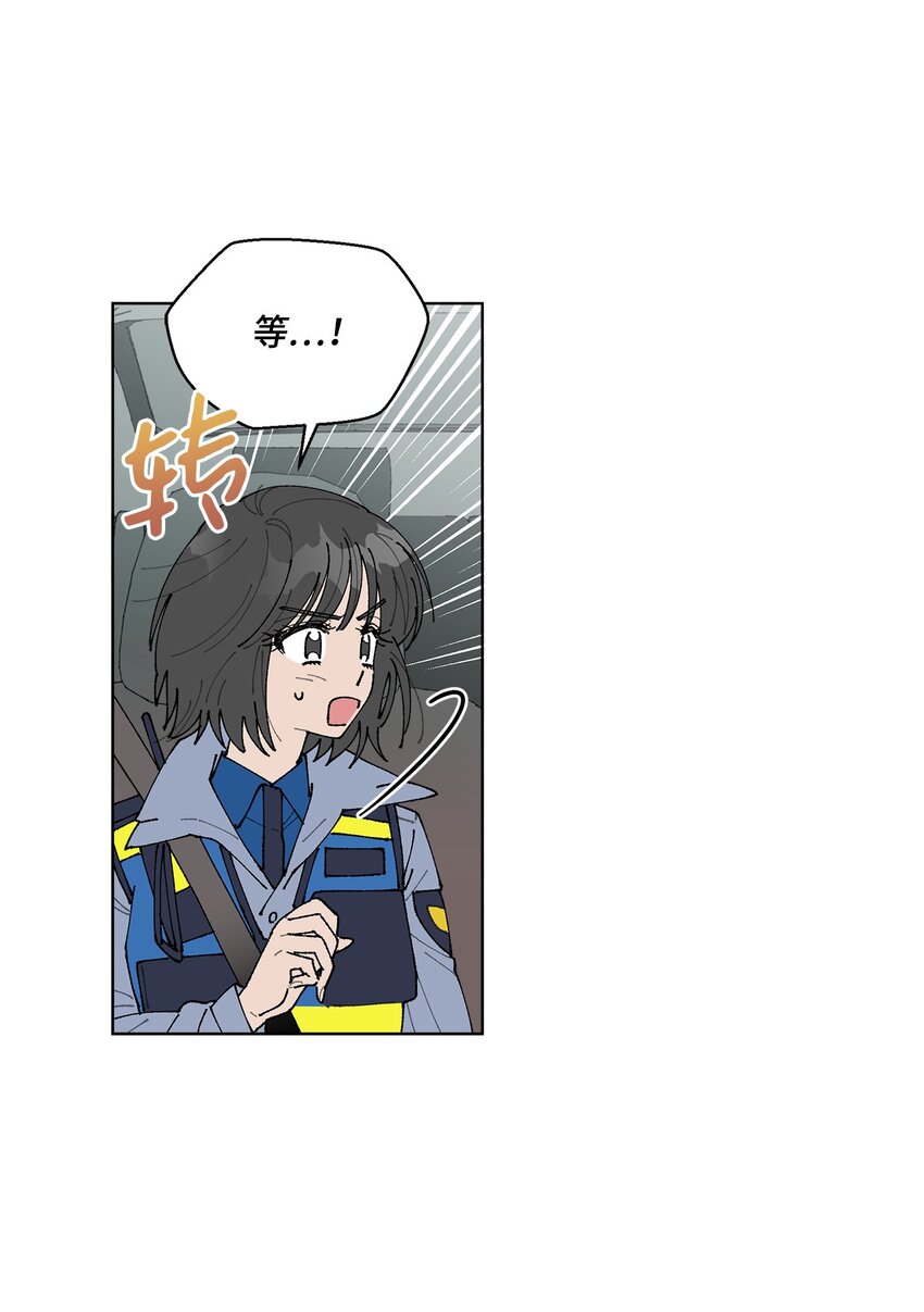 《偶然的田园日记》07 怪让人心动的 第10页