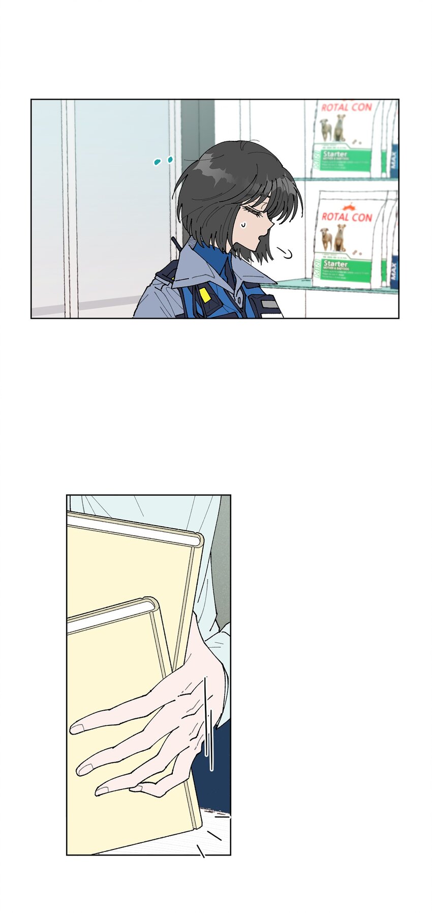 《偶然的田园日记》07 怪让人心动的 第14页