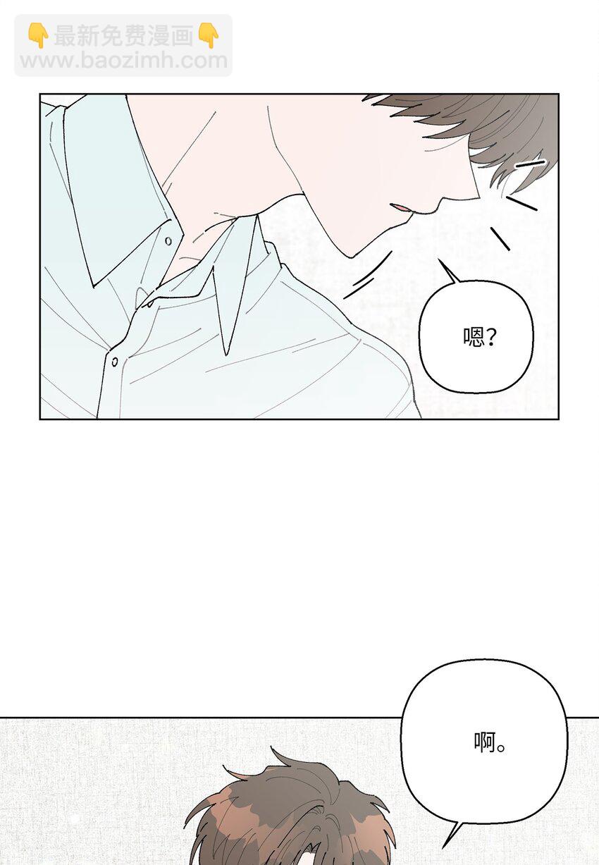 《偶然的田园日记》07 怪让人心动的 第16页