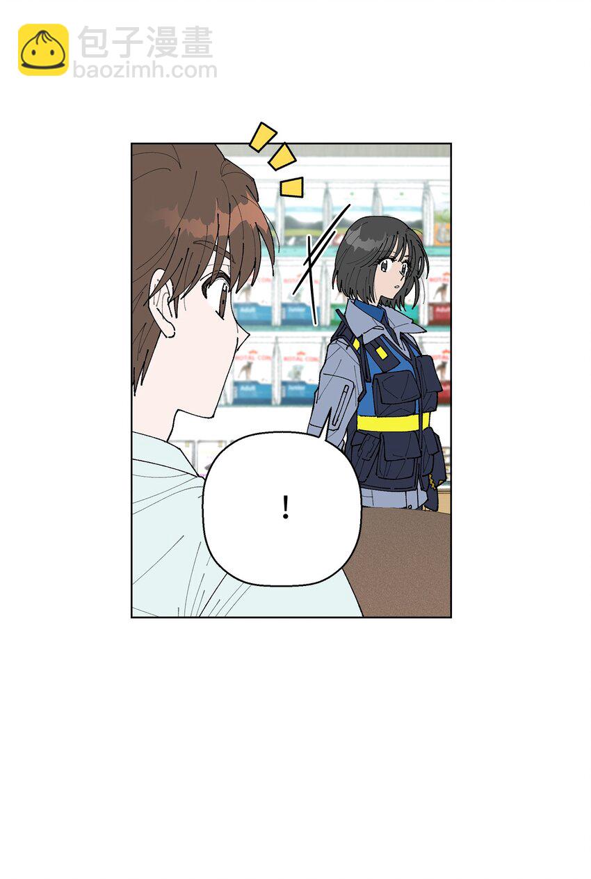 《偶然的田园日记》07 怪让人心动的 第19页
