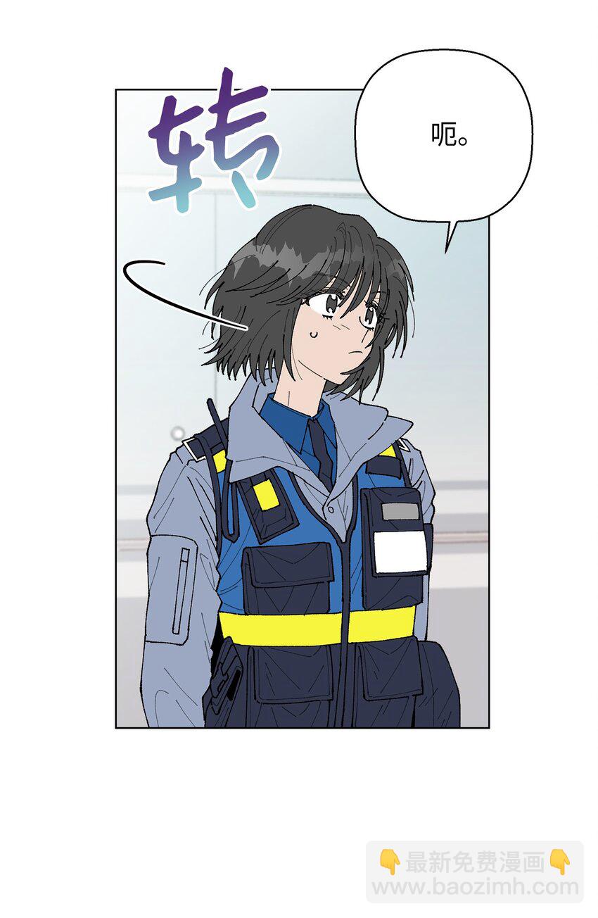 《偶然的田园日记》07 怪让人心动的 第21页