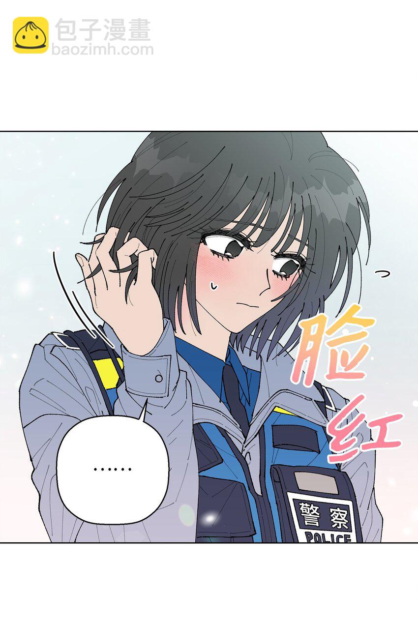 《偶然的田园日记》07 怪让人心动的 第22页