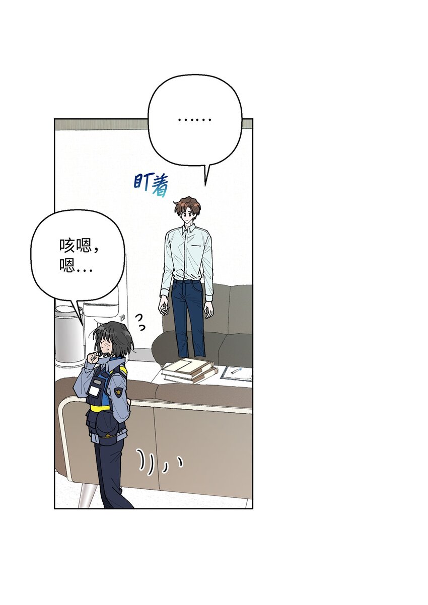 《偶然的田园日记》07 怪让人心动的 第23页