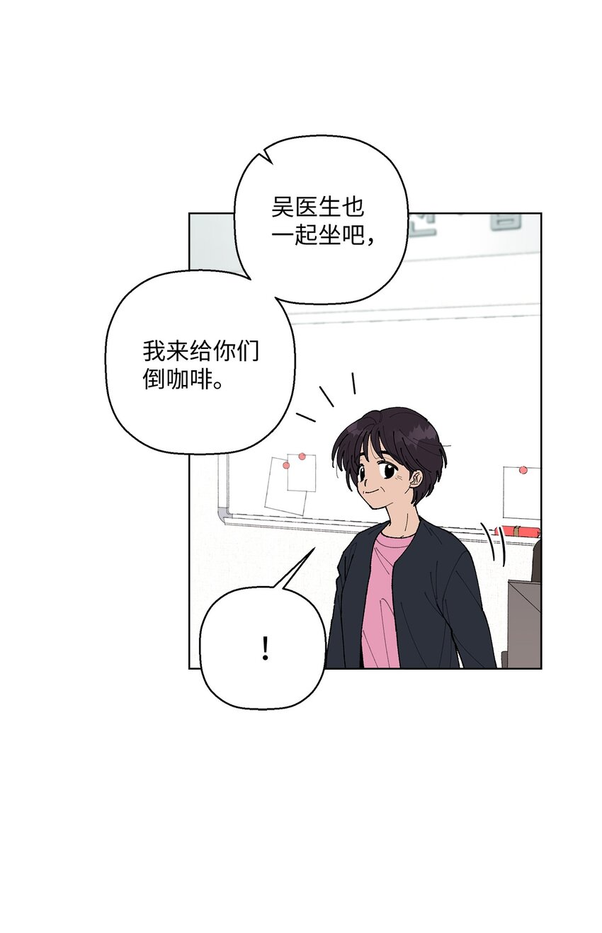 《偶然的田园日记》07 怪让人心动的 第24页