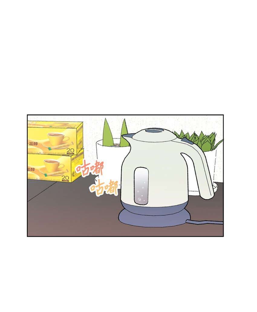 《偶然的田园日记》07 怪让人心动的 第25页