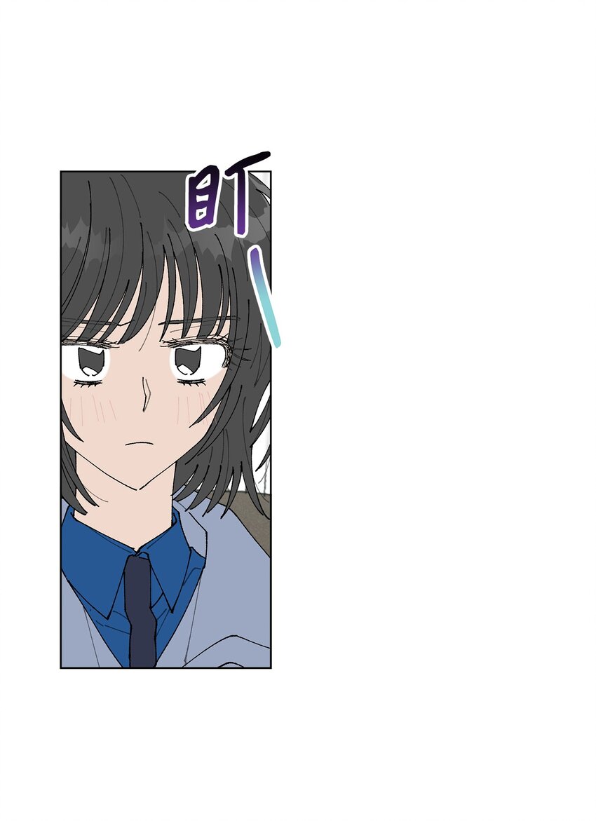 《偶然的田园日记》07 怪让人心动的 第27页