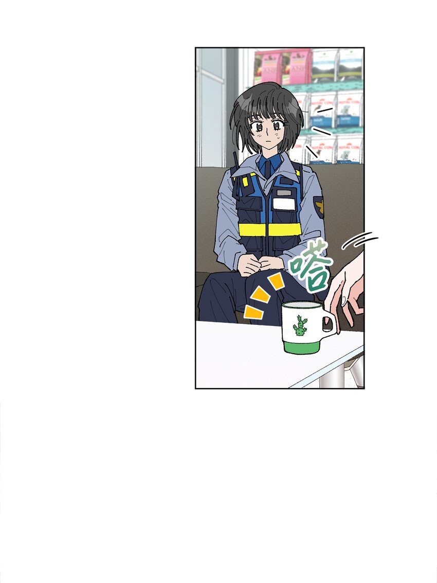 《偶然的田园日记》07 怪让人心动的 第32页