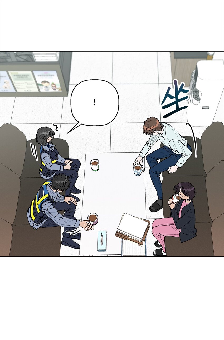 《偶然的田园日记》07 怪让人心动的 第33页