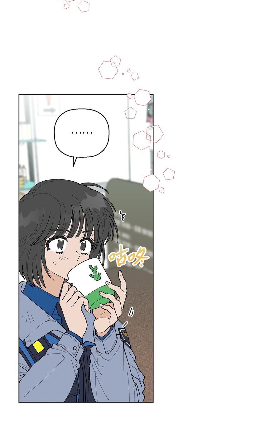 《偶然的田园日记》07 怪让人心动的 第46页