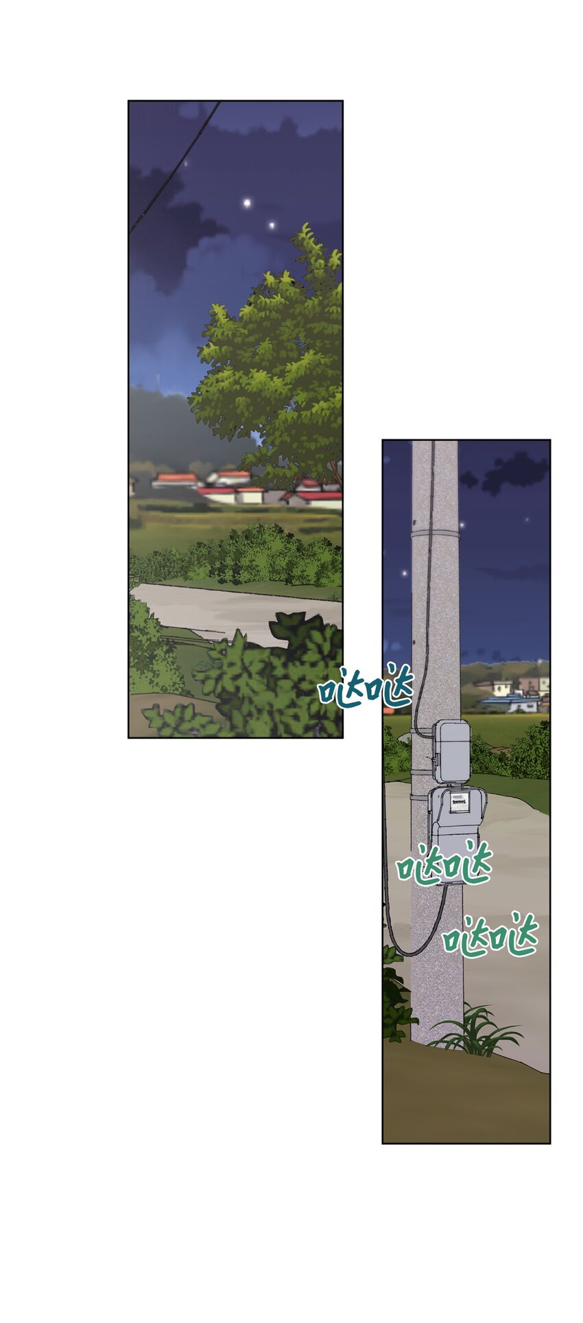 《偶然的田园日记》09 夜路 第30页
