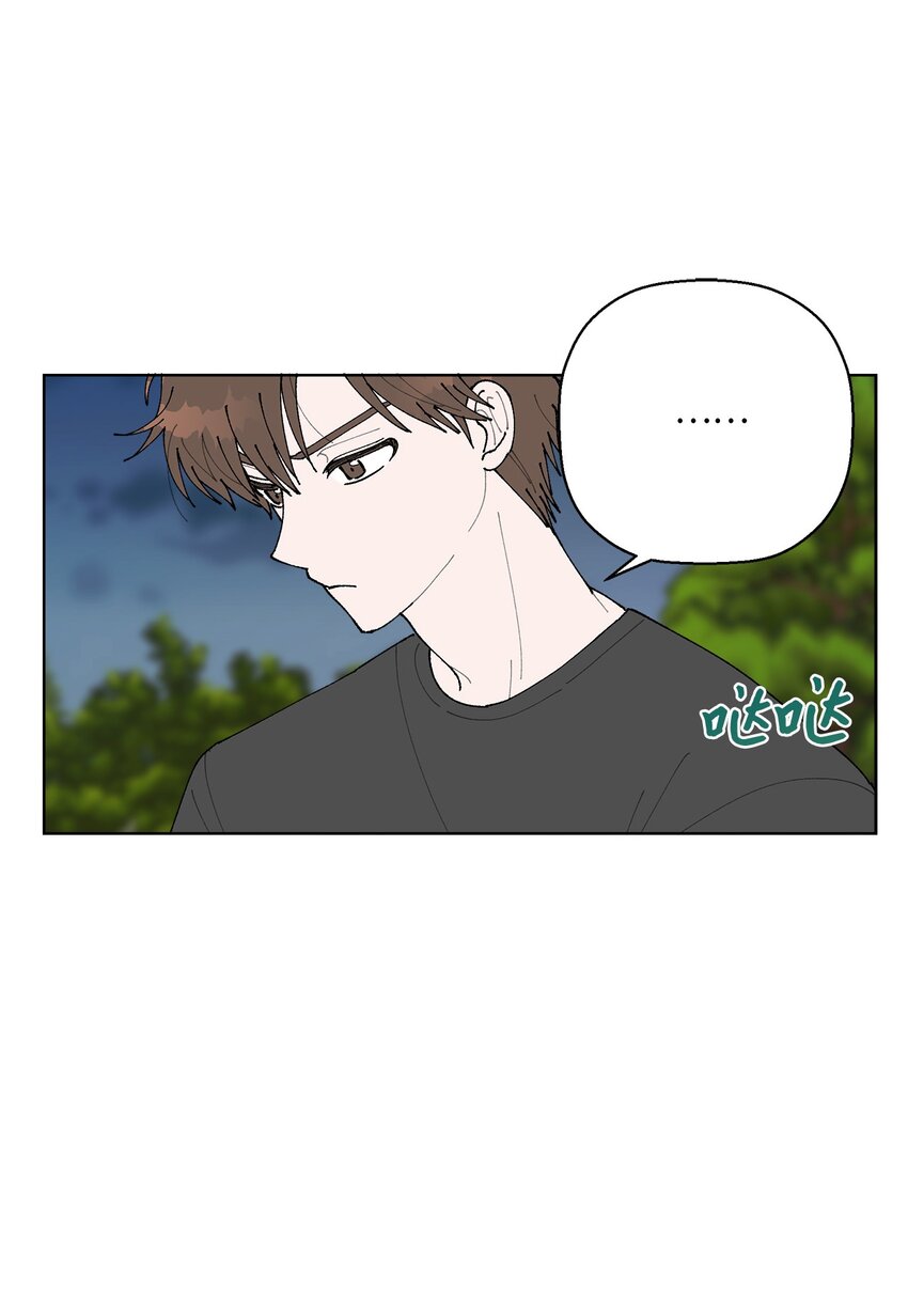 《偶然的田园日记》09 夜路 第31页