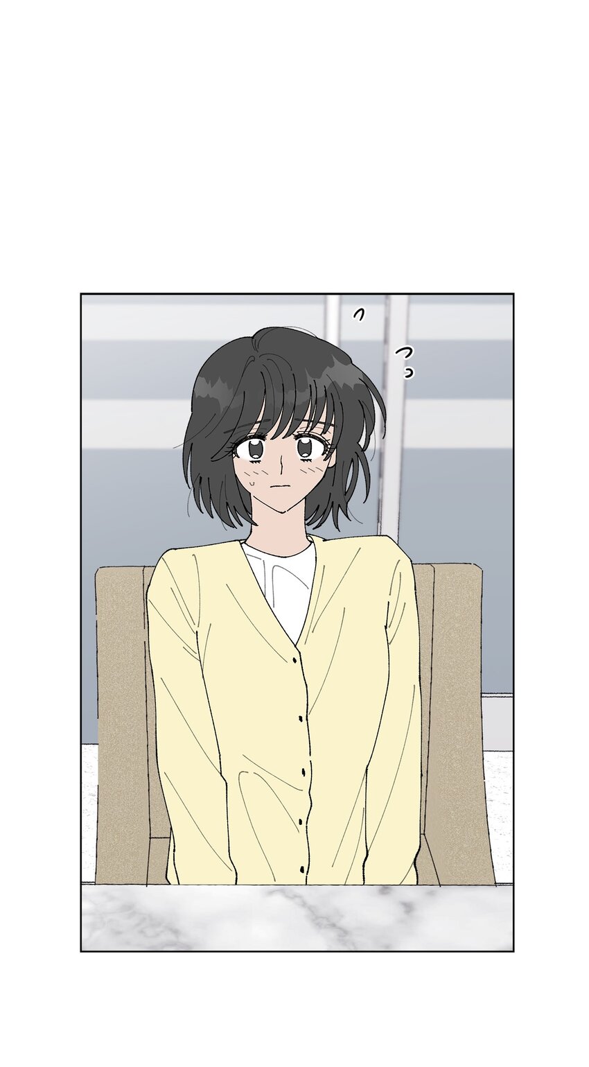 《偶然的田园日记》09 夜路 第8页