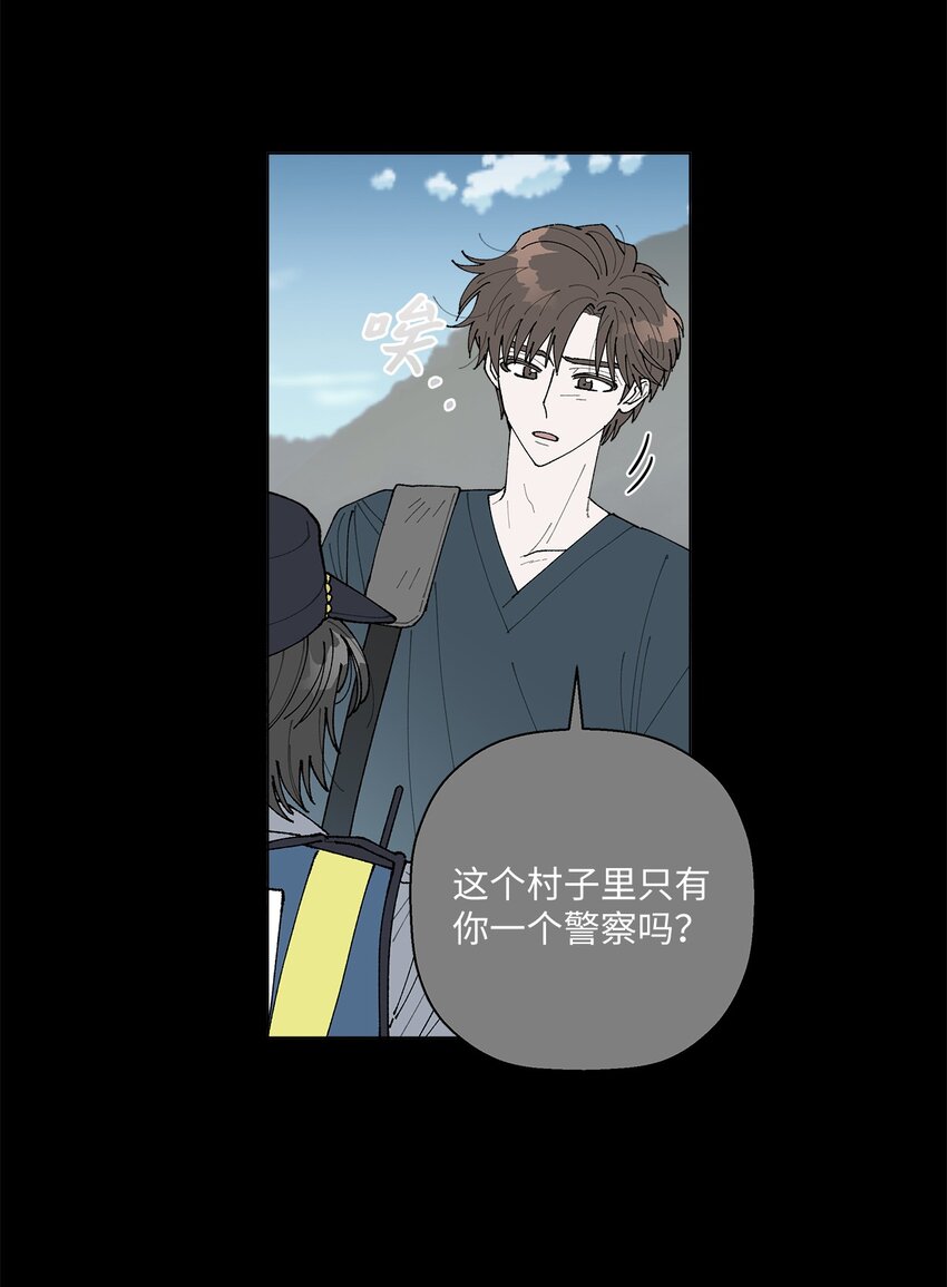 《偶然的田园日记》11 吃个拉面再走？ 第13页