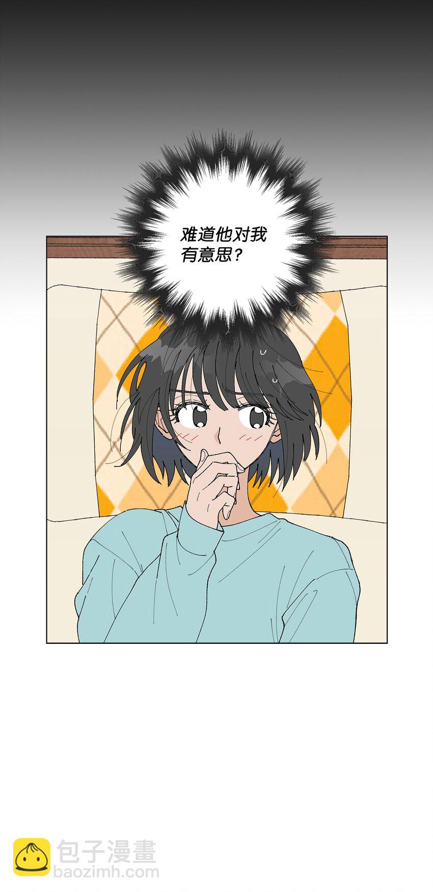 《偶然的田园日记》11 吃个拉面再走？ 第16页