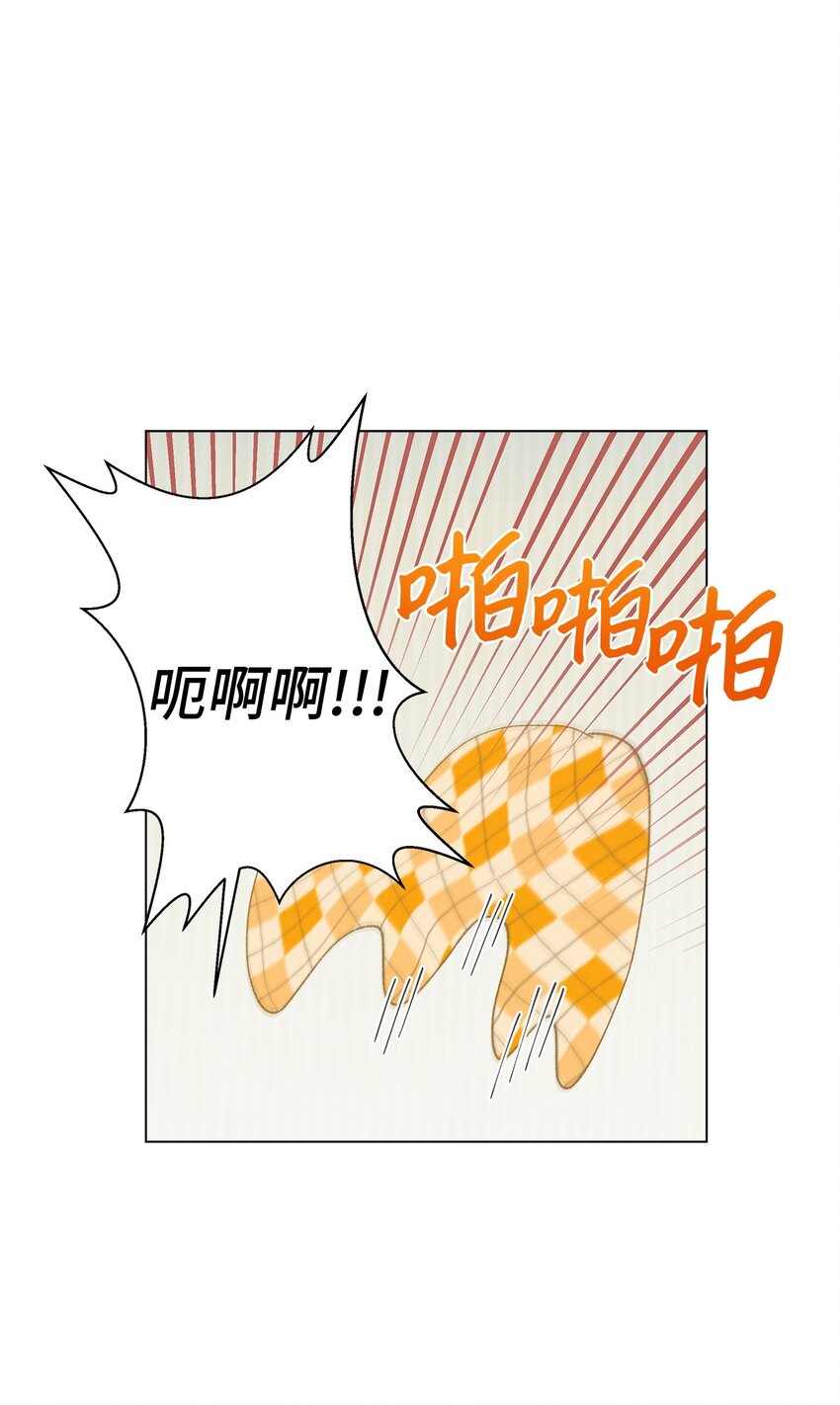 《偶然的田园日记》11 吃个拉面再走？ 第17页