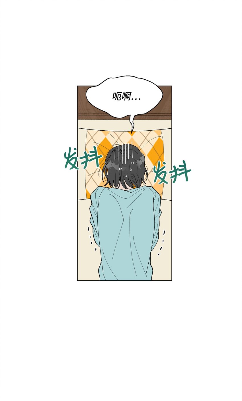 《偶然的田园日记》11 吃个拉面再走？ 第18页