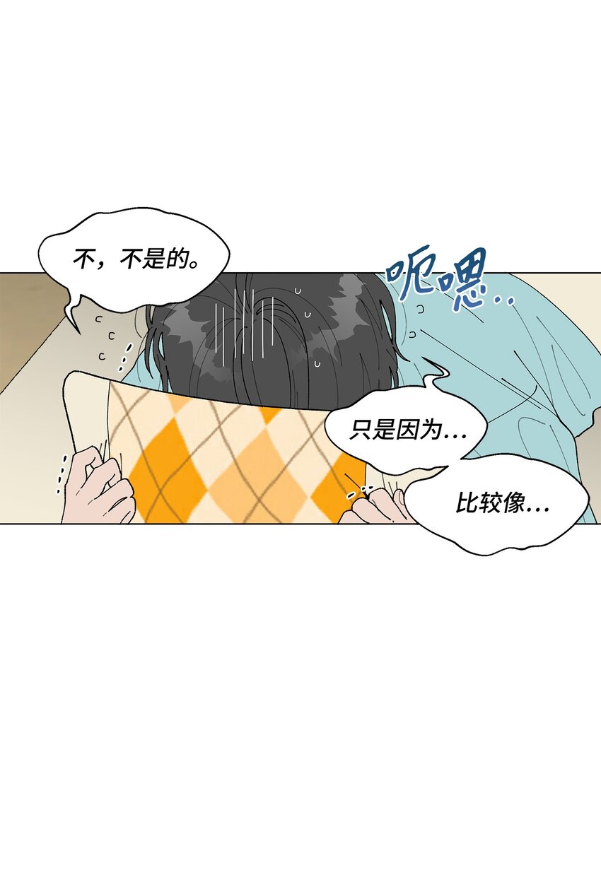 《偶然的田园日记》11 吃个拉面再走？ 第19页