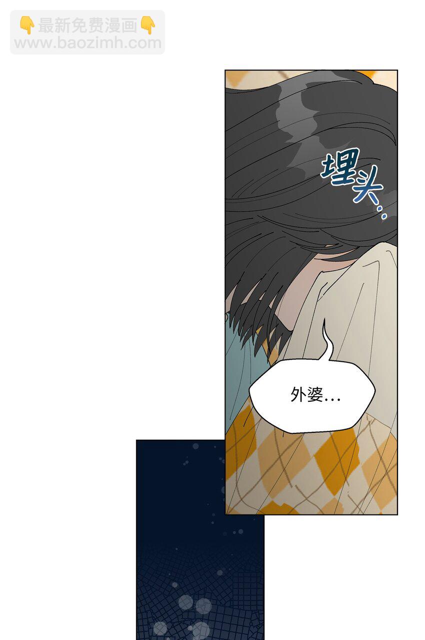 《偶然的田园日记》11 吃个拉面再走？ 第25页