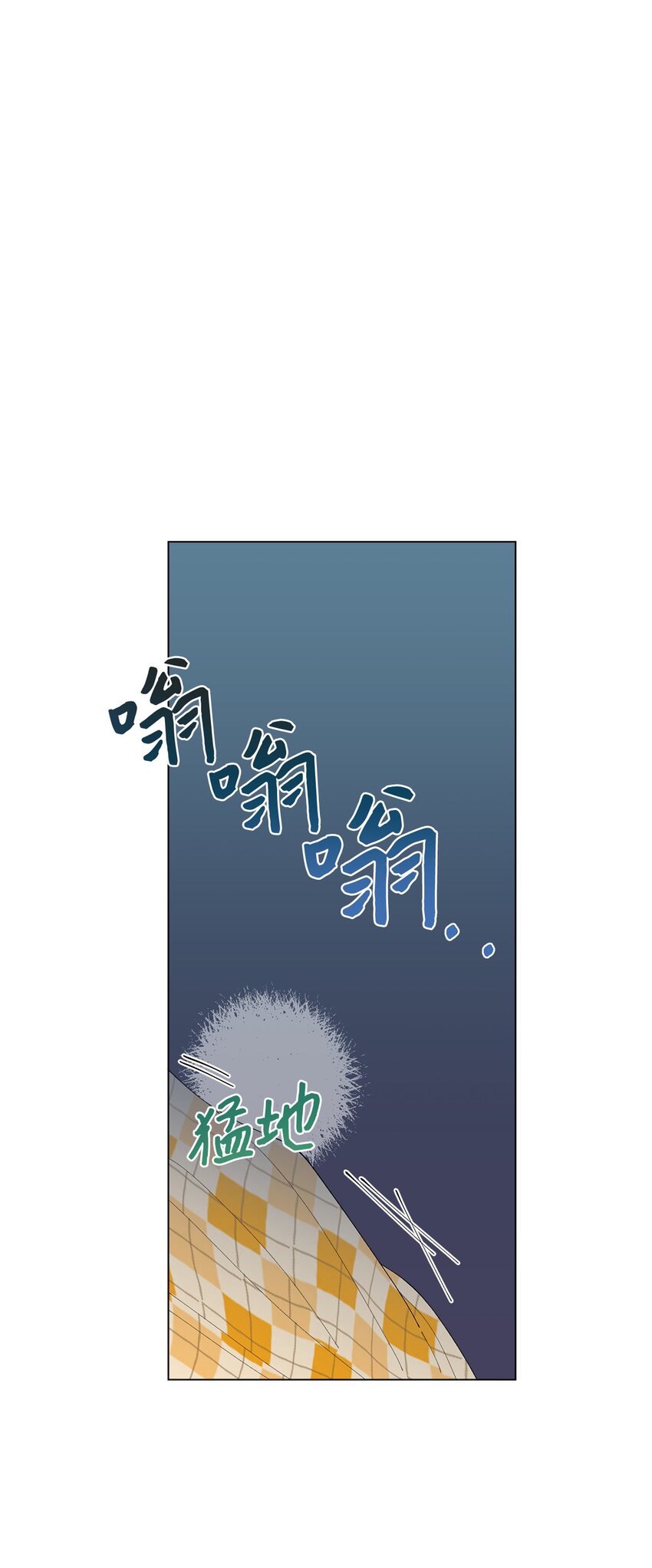 《偶然的田园日记》11 吃个拉面再走？ 第27页