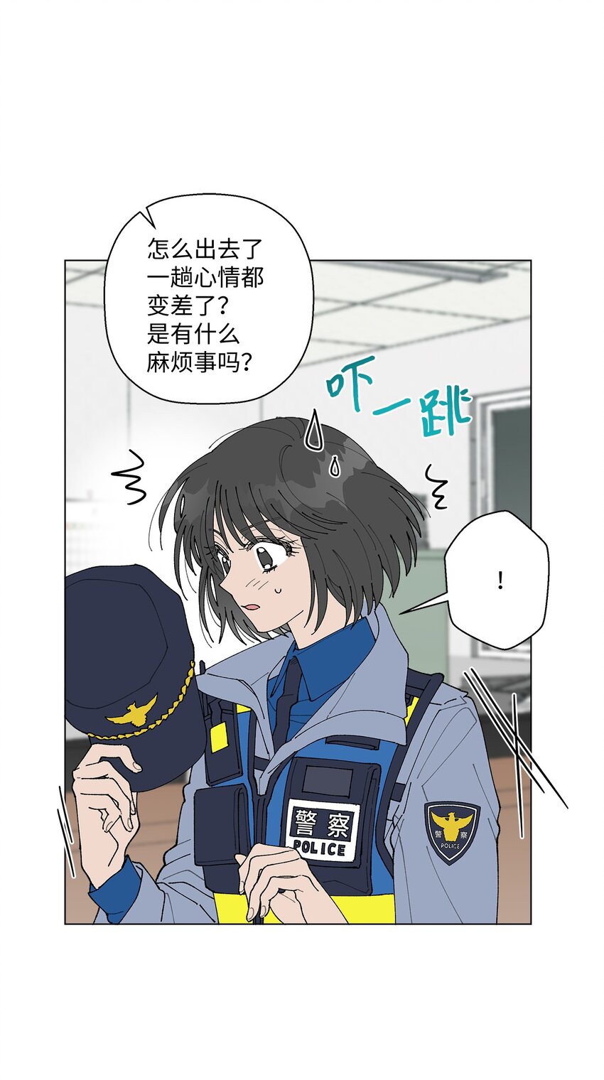 《偶然的田园日记》11 吃个拉面再走？ 第2页