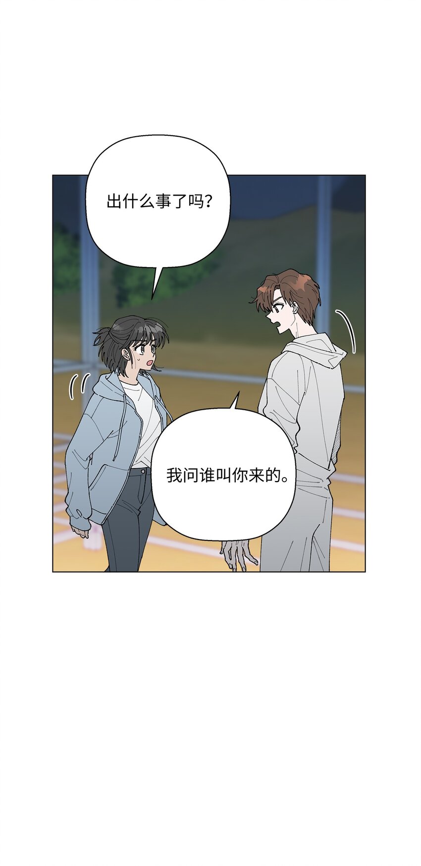 《偶然的田园日记》11 吃个拉面再走？ 第40页