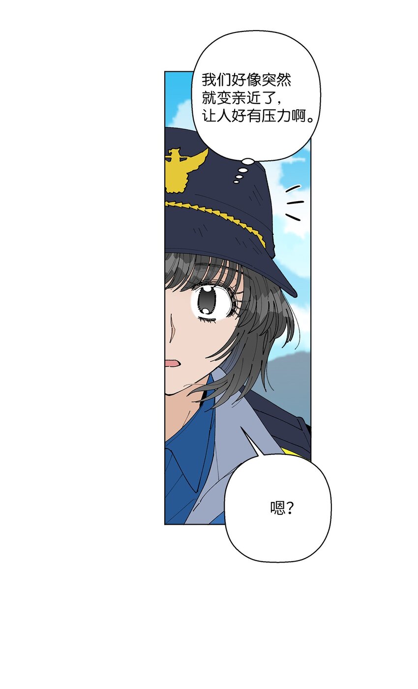 《偶然的田园日记》10 纠结 第21页