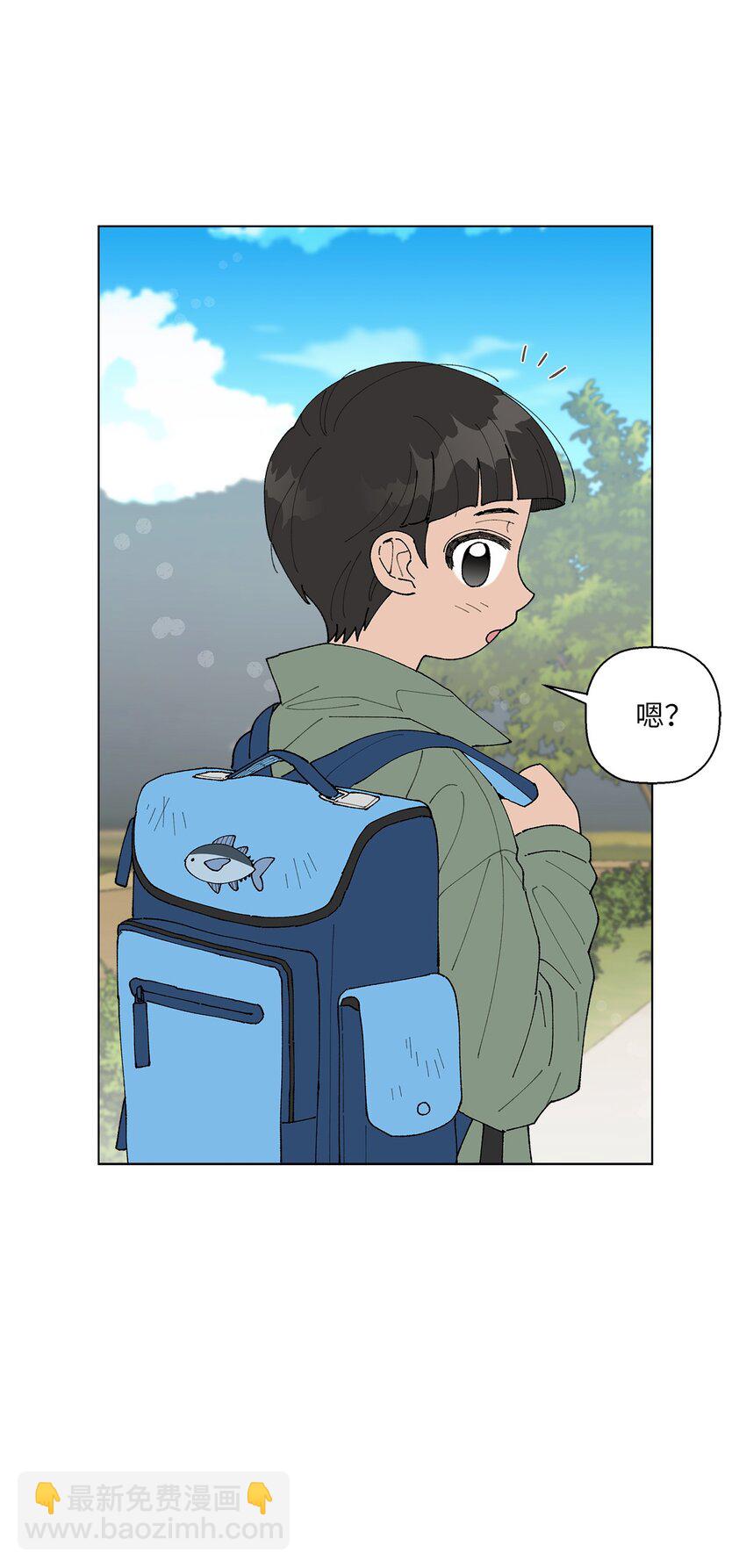 《偶然的田园日记》10 纠结 第22页