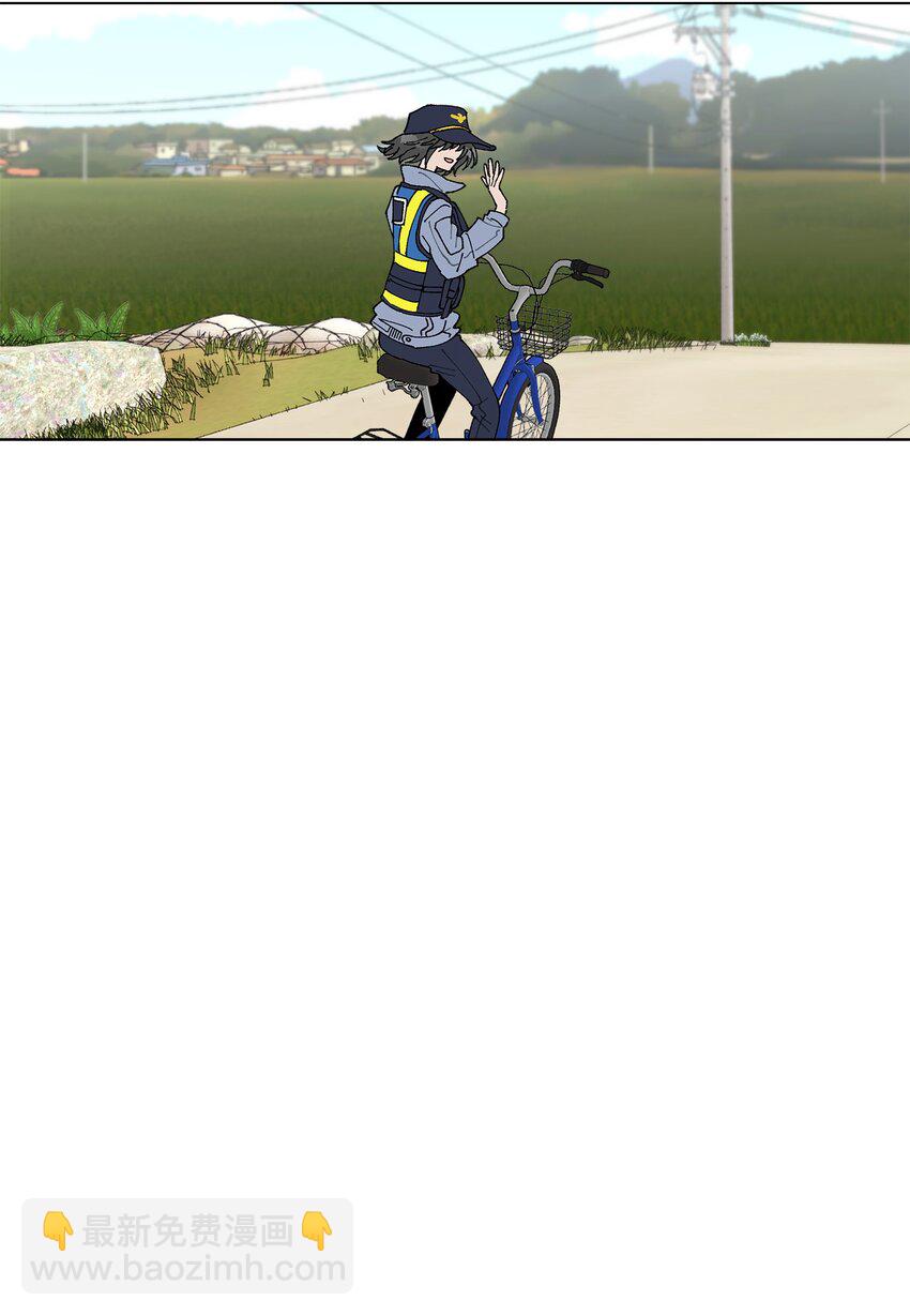 《偶然的田园日记》10 纠结 第48页