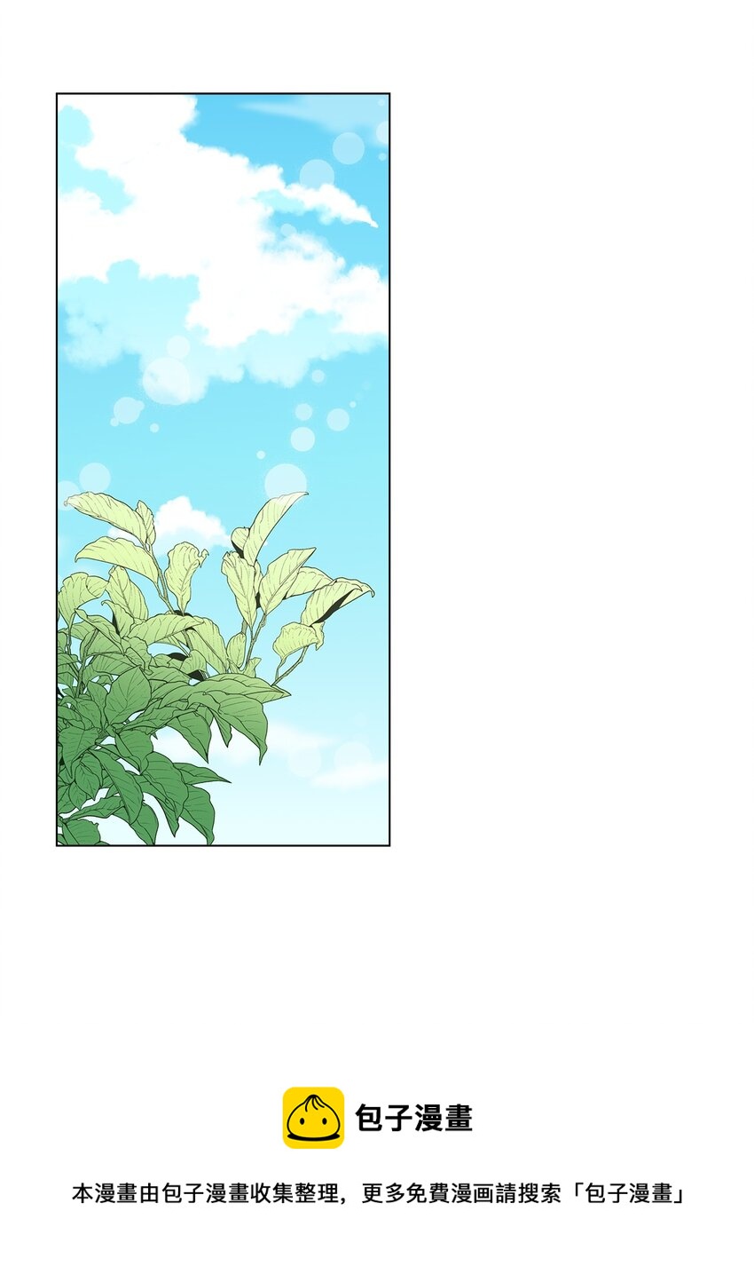《偶然的田园日记》10 纠结 第50页