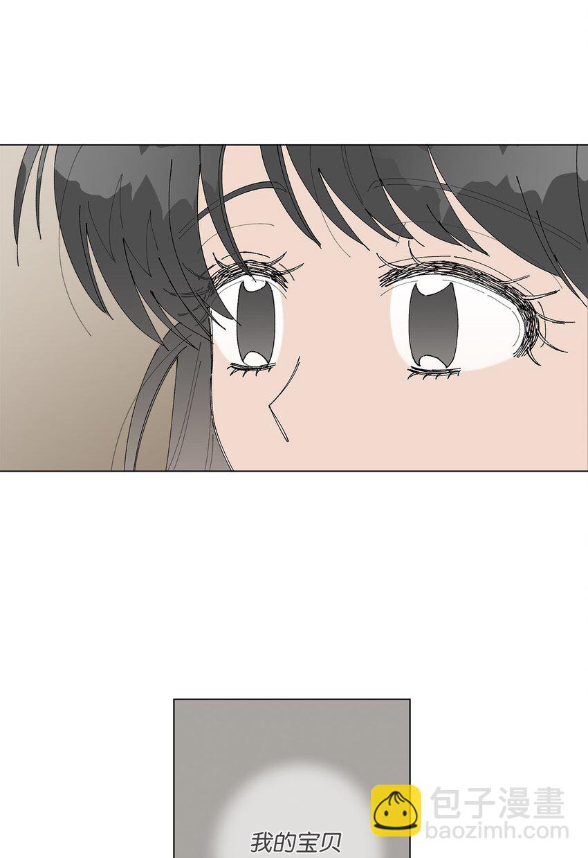 《偶然的田园日记》12 聊天 第28页
