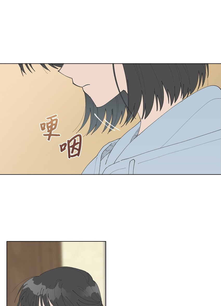 《偶然的田园日记》12 聊天 第31页