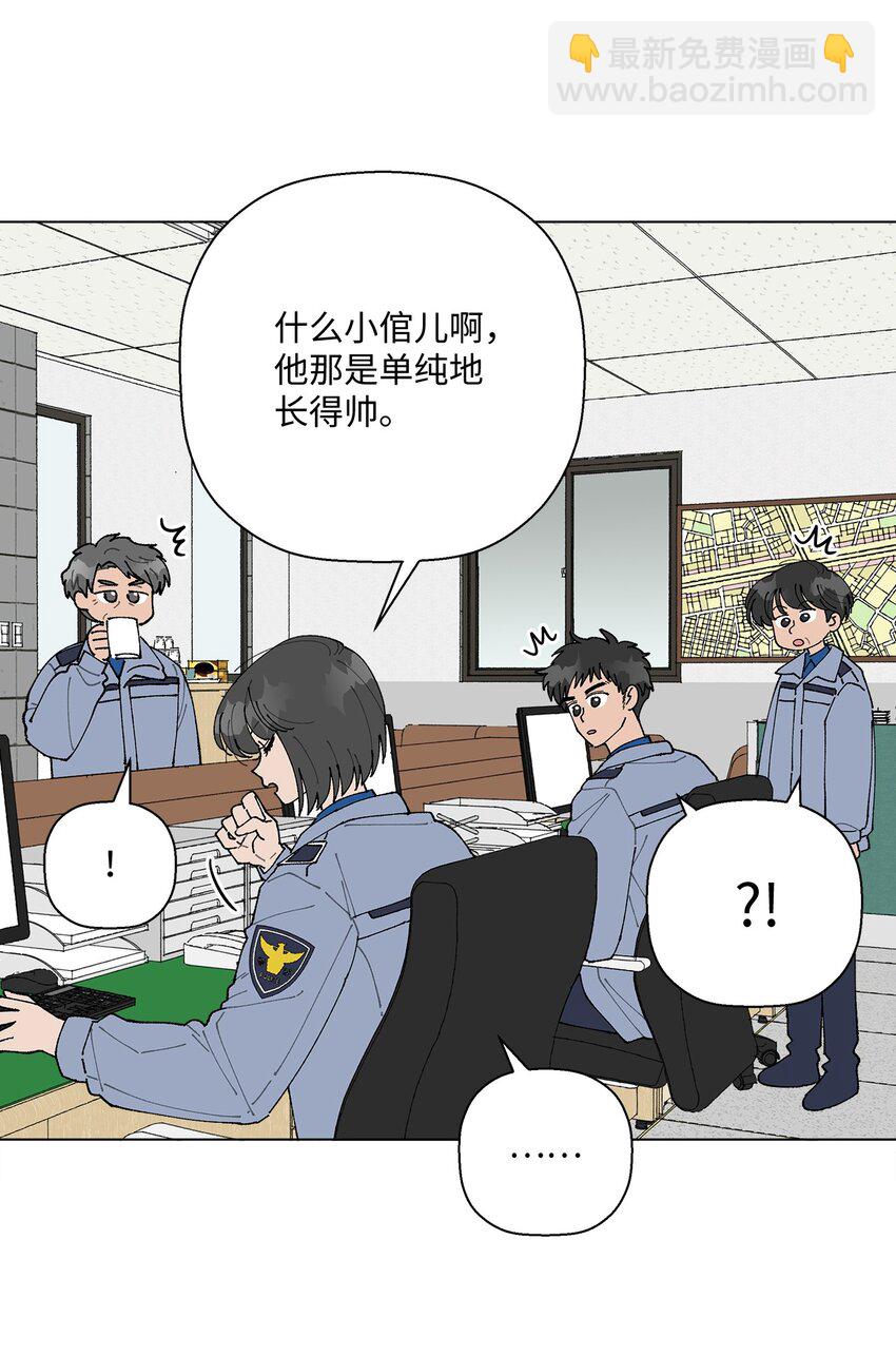 《偶然的田园日记》15 偷牛贼 第15页