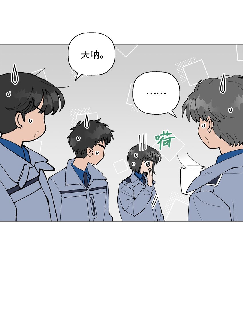 《偶然的田园日记》15 偷牛贼 第16页