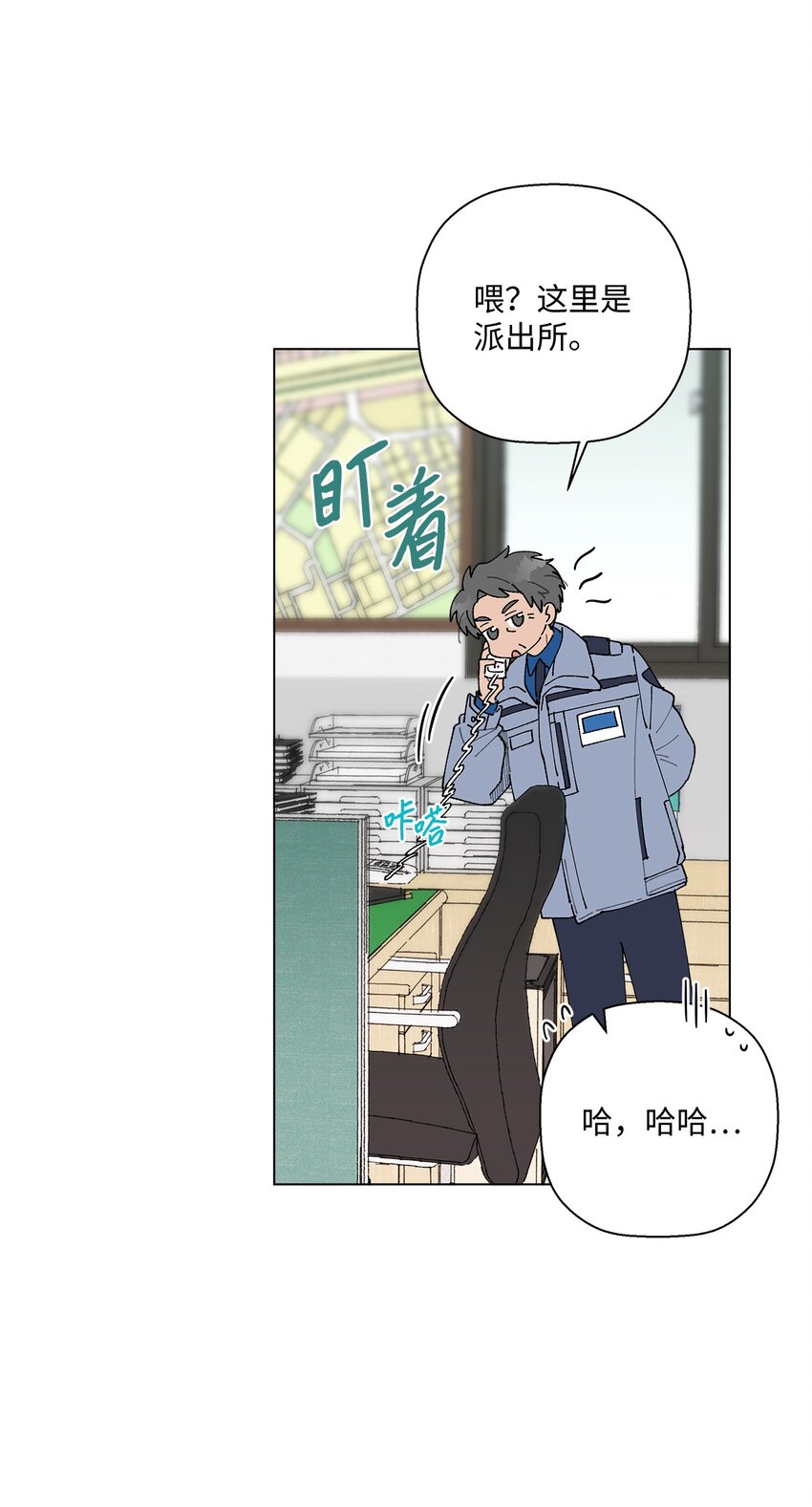 《偶然的田园日记》15 偷牛贼 第18页