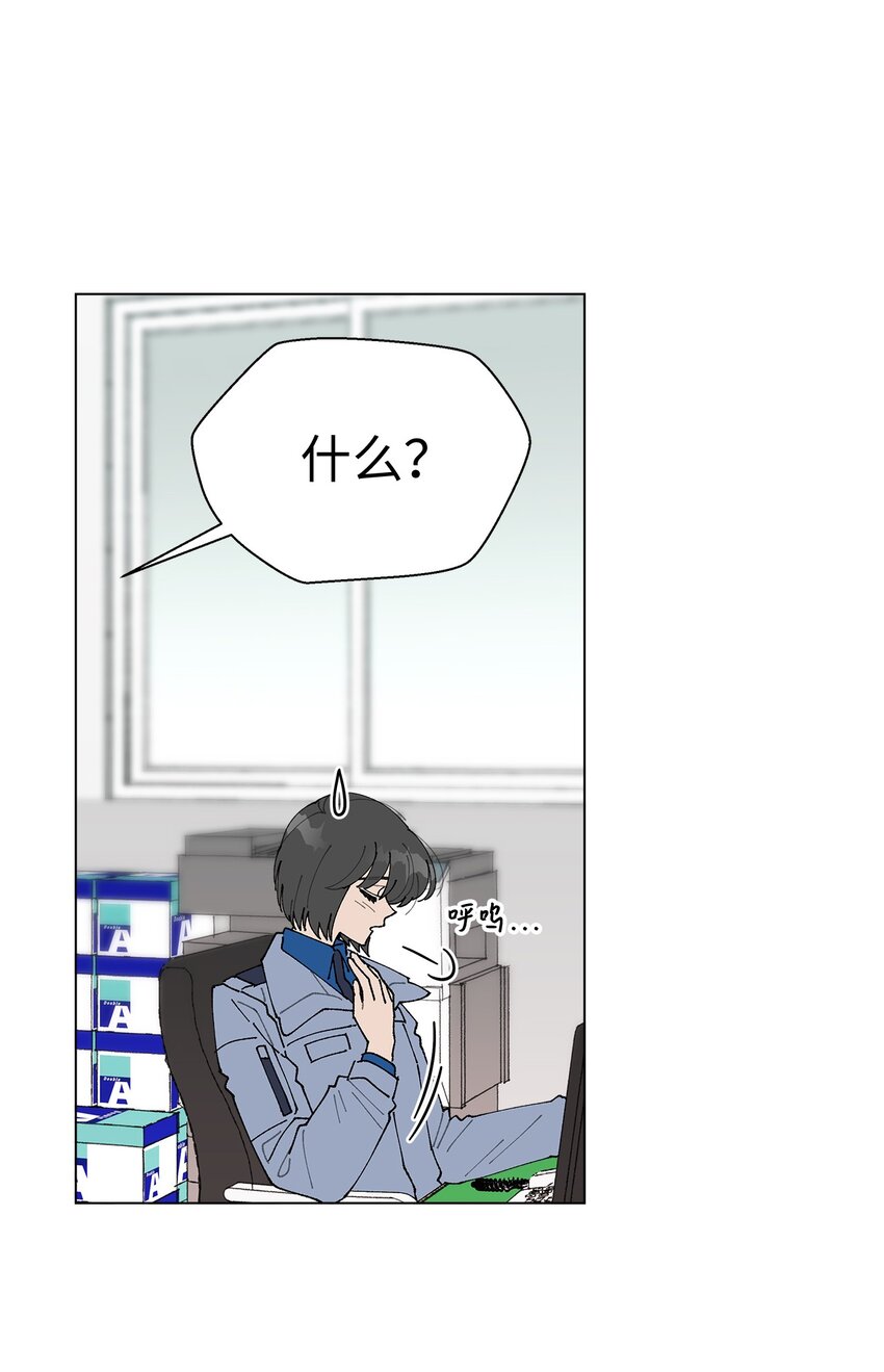 《偶然的田园日记》15 偷牛贼 第19页