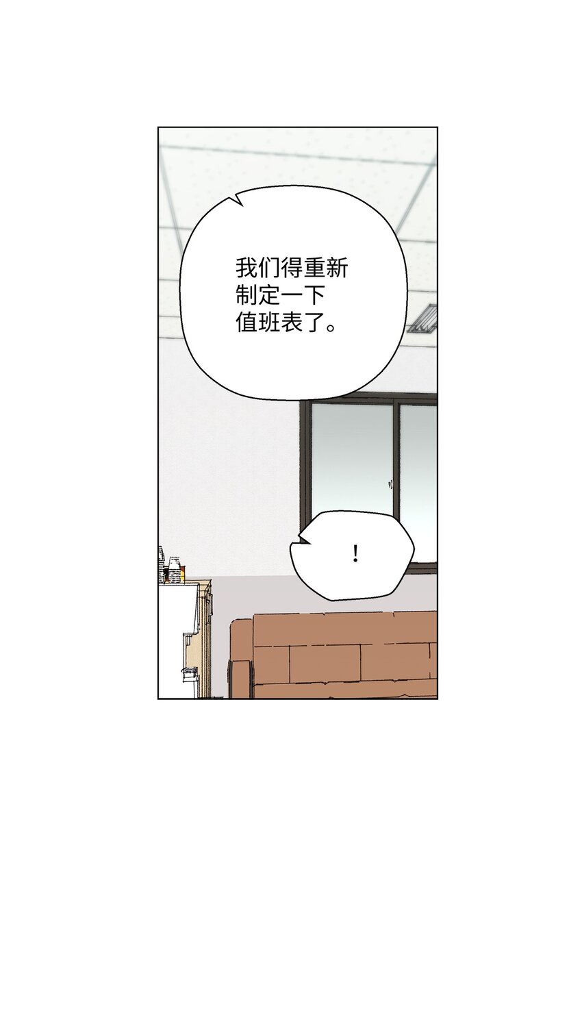 《偶然的田园日记》15 偷牛贼 第30页