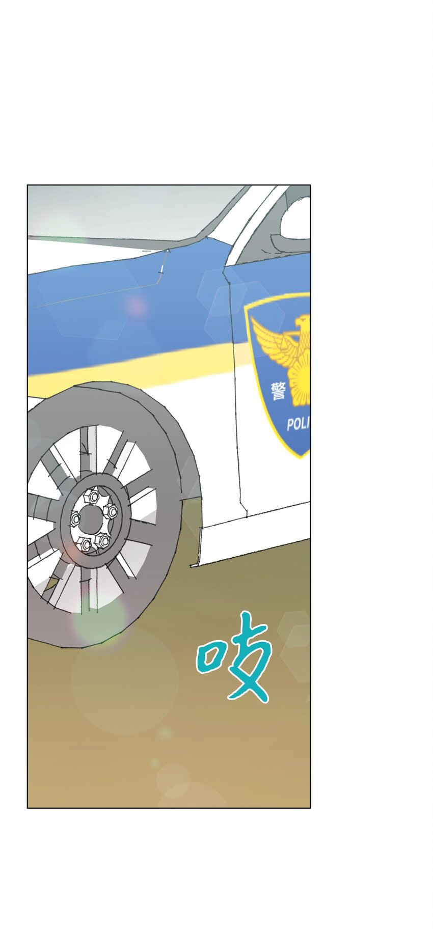 《偶然的田园日记》15 偷牛贼 第35页