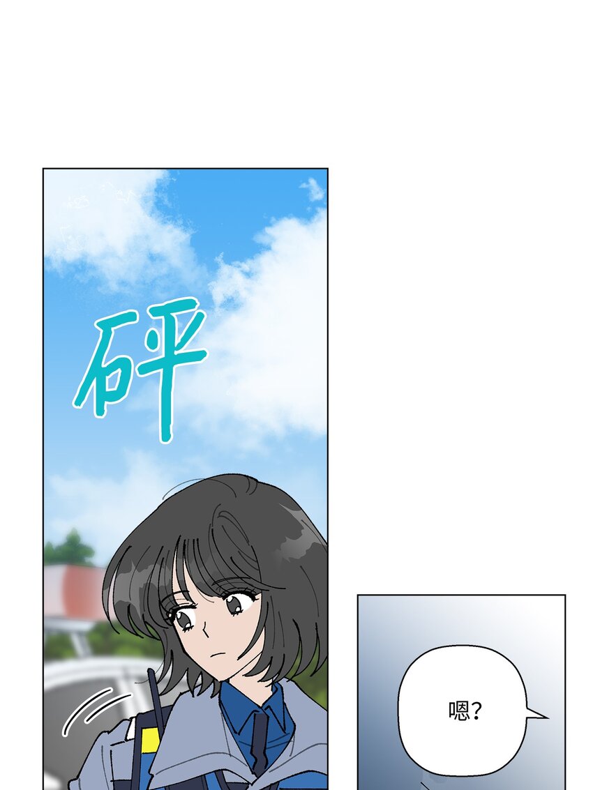 《偶然的田园日记》15 偷牛贼 第36页