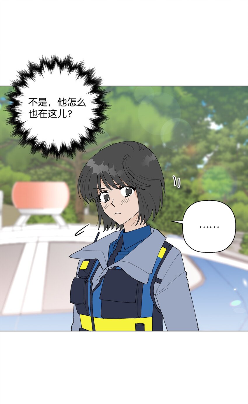 《偶然的田园日记》15 偷牛贼 第39页
