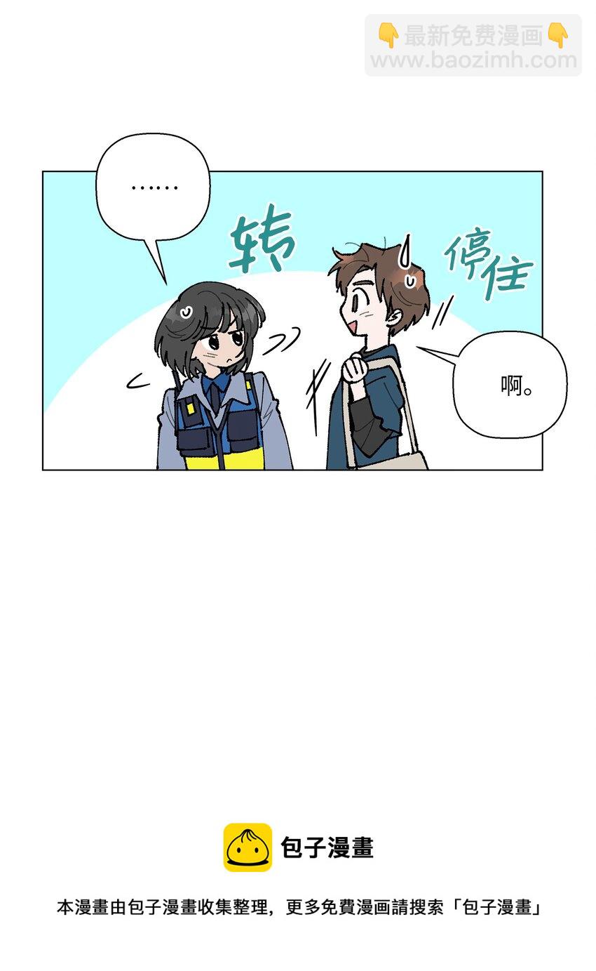 《偶然的田园日记》15 偷牛贼 第50页