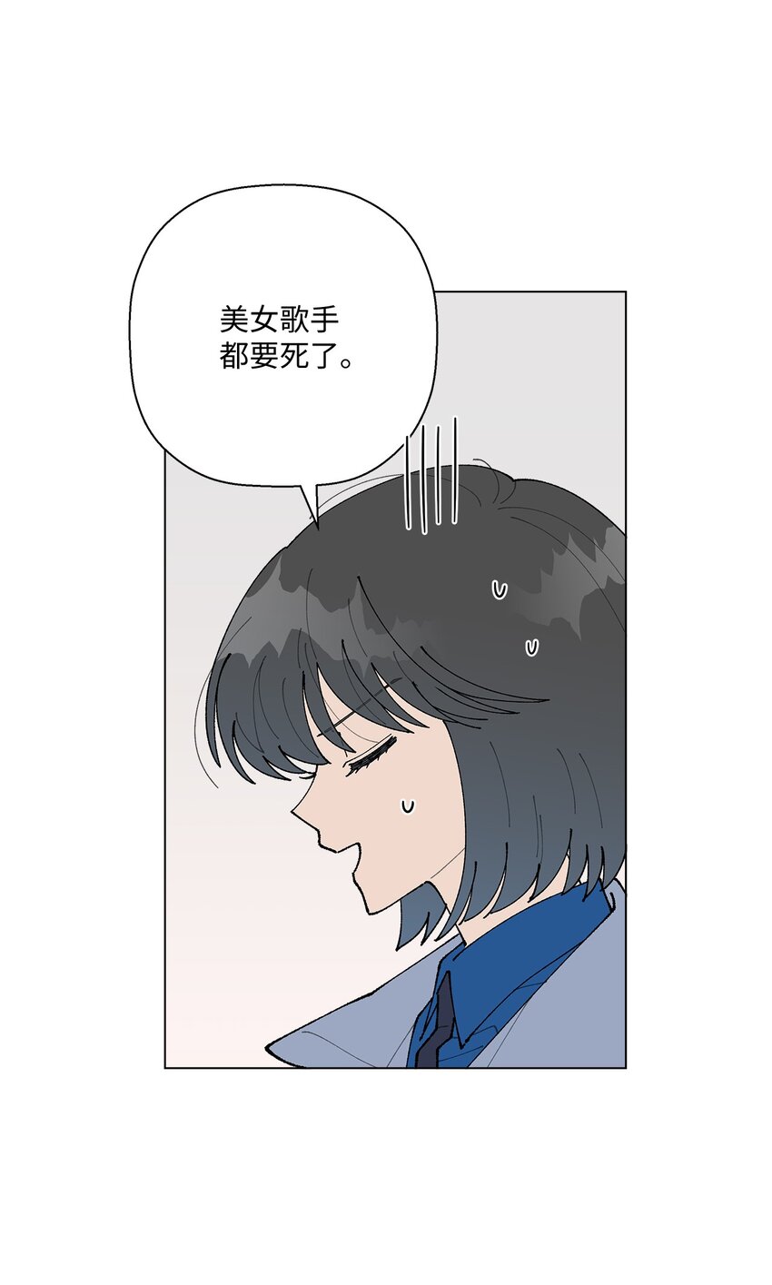 《偶然的田园日记》15 偷牛贼 第5页