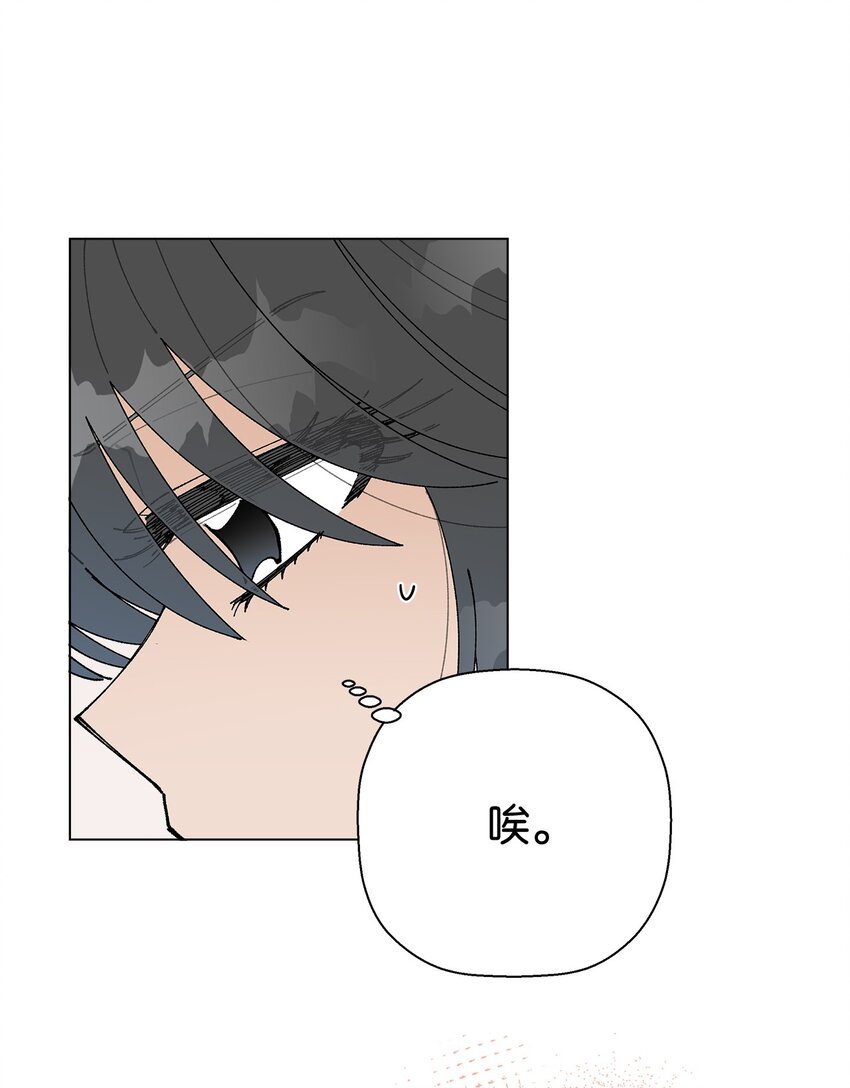 《偶然的田园日记》15 偷牛贼 第6页