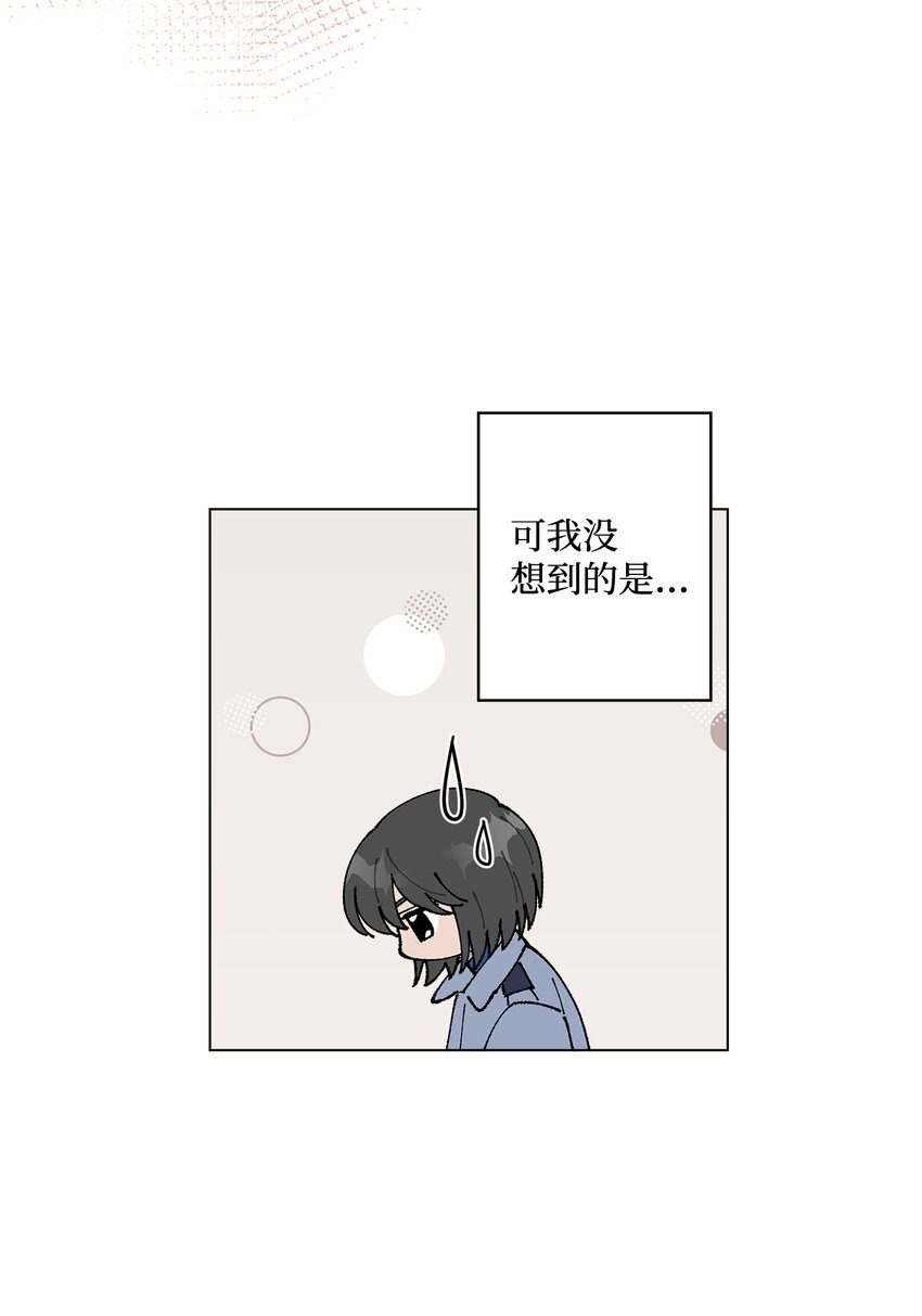 《偶然的田园日记》15 偷牛贼 第8页