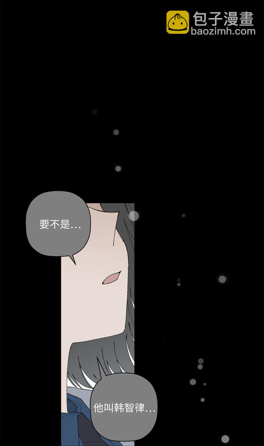 《偶然的田园日记》13 无疾而终的暗恋 第15页