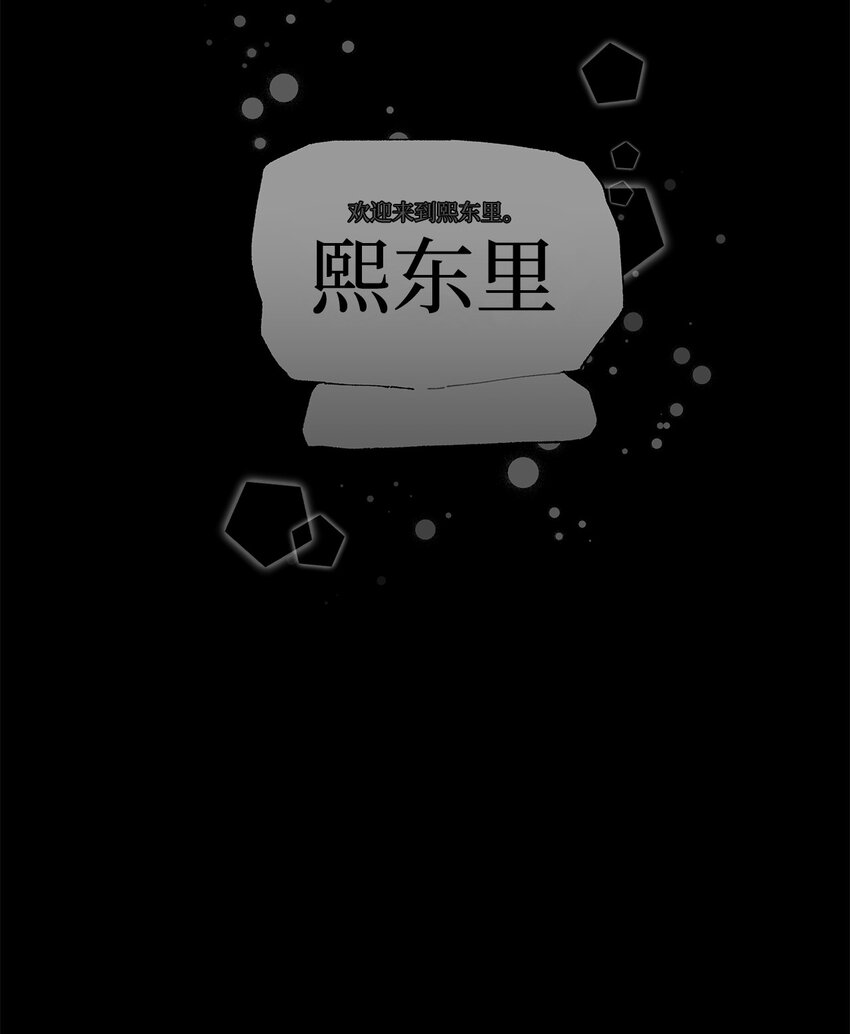《偶然的田园日记》13 无疾而终的暗恋 第2页