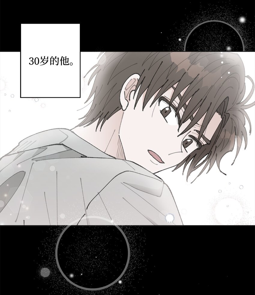 《偶然的田园日记》13 无疾而终的暗恋 第42页