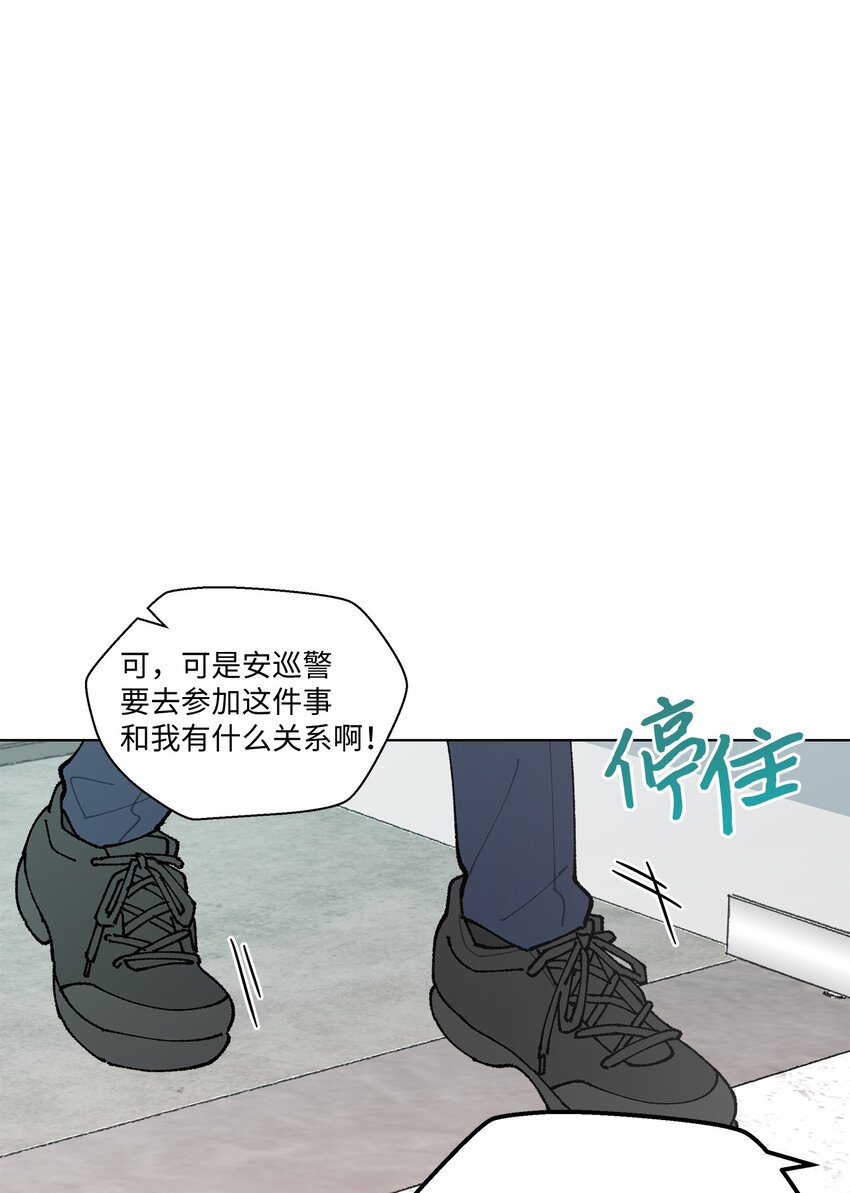 《偶然的田园日记》14 歌唱比赛 第13页
